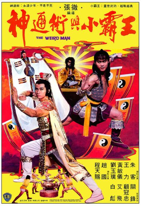 《禁忌2在线》主视觉